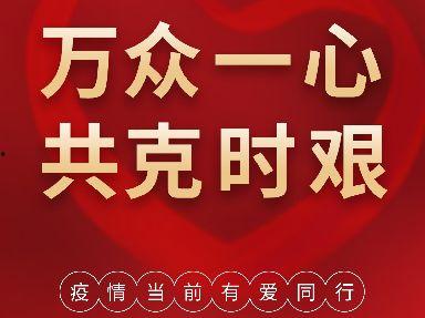 万众一心1026最新爆料,万众一心最新动态揭秘